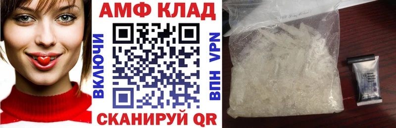 Амфетамин Premium  Купить закладки  Красновишерск 
