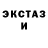 Метадон methadone Kot Kotovich