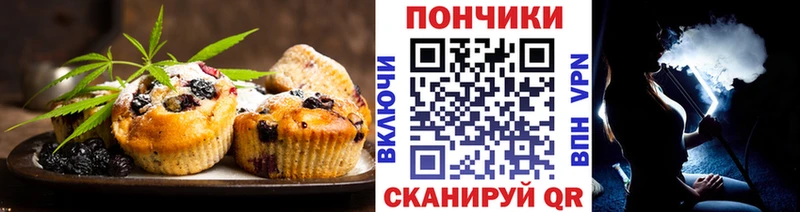 Печенье с ТГК марихуана  Купить закладки  Красновишерск 