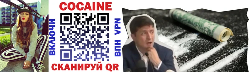 КОКАИН 99%  Купить где  Красновишерск 