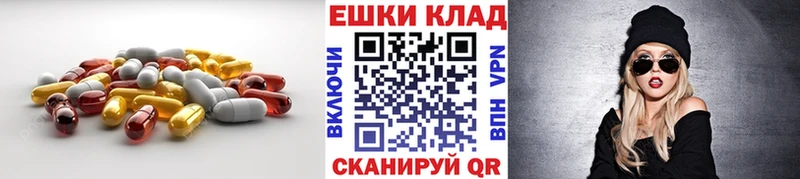 Купить где Красновишерск ЭКСТАЗИ 280 MDMA