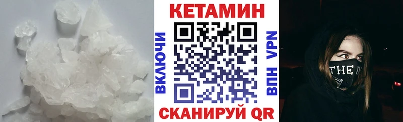 Купить где  Красновишерск  Кетамин ketamine 