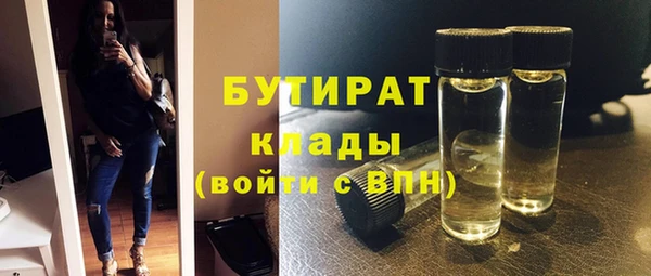 кокаин Белокуриха