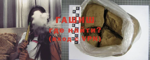 кокаин Белокуриха