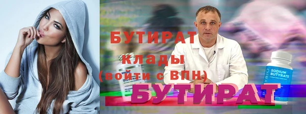 ГАЛЛЮЦИНОГЕННЫЕ ГРИБЫ Беломорск