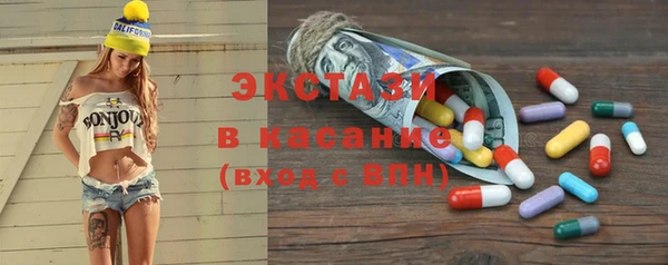 ГАЛЛЮЦИНОГЕННЫЕ ГРИБЫ Беломорск