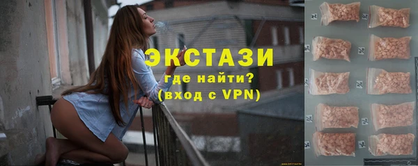 кокаин Белокуриха
