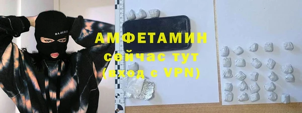 ГАЛЛЮЦИНОГЕННЫЕ ГРИБЫ Беломорск