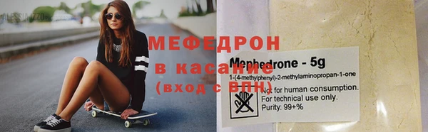 ГАЛЛЮЦИНОГЕННЫЕ ГРИБЫ Беломорск
