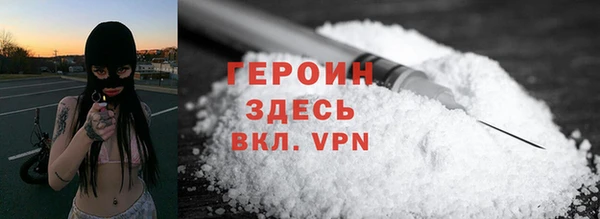 шишки Белоозёрский