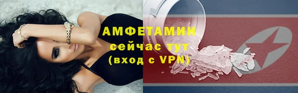 ГАЛЛЮЦИНОГЕННЫЕ ГРИБЫ Беломорск