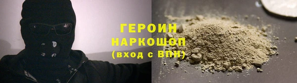 ГАЛЛЮЦИНОГЕННЫЕ ГРИБЫ Беломорск