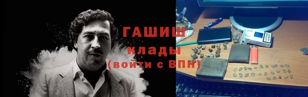 кокаин Белокуриха