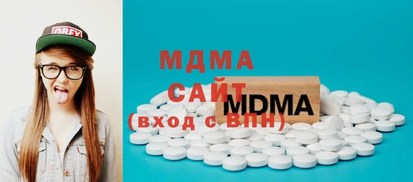 ГАЛЛЮЦИНОГЕННЫЕ ГРИБЫ Беломорск