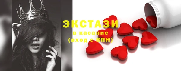 шишки Белоозёрский