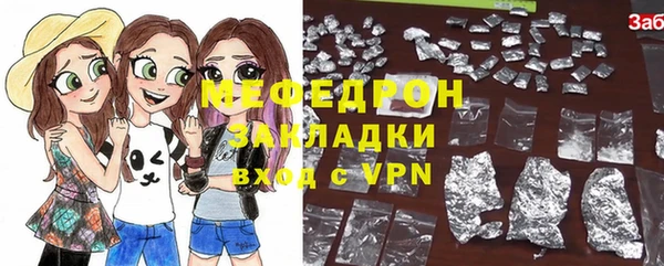 кокаин Белокуриха