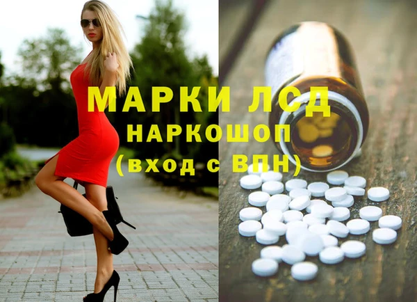 кокаин Белокуриха