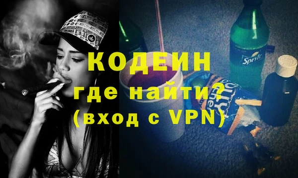 ГАЛЛЮЦИНОГЕННЫЕ ГРИБЫ Беломорск