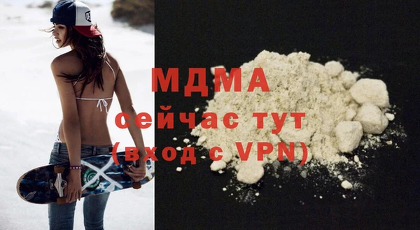 кокаин Белокуриха