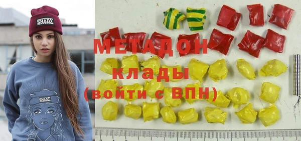 ГАЛЛЮЦИНОГЕННЫЕ ГРИБЫ Беломорск