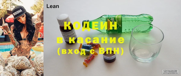 кокаин Белокуриха