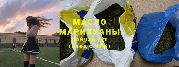 кокаин Белокуриха
