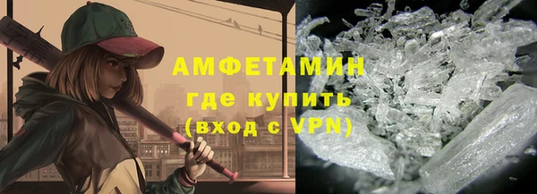 ГАЛЛЮЦИНОГЕННЫЕ ГРИБЫ Беломорск