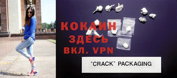 ГАЛЛЮЦИНОГЕННЫЕ ГРИБЫ Беломорск