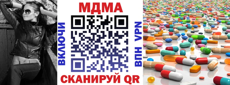 MDMA Molly  Купить  Красновишерск 