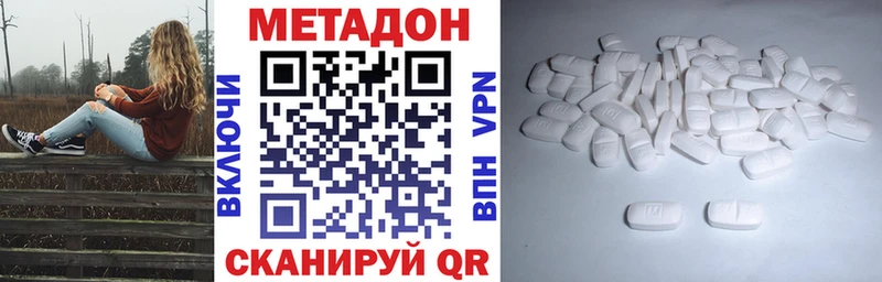 Метадон мёд  Купить где  Красновишерск 